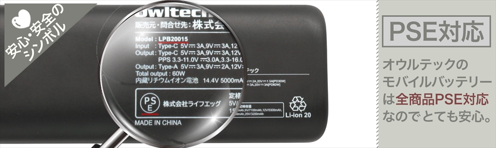 Owltech モバイルバッテリー iphone 20000mAh USB Type-C PD60W