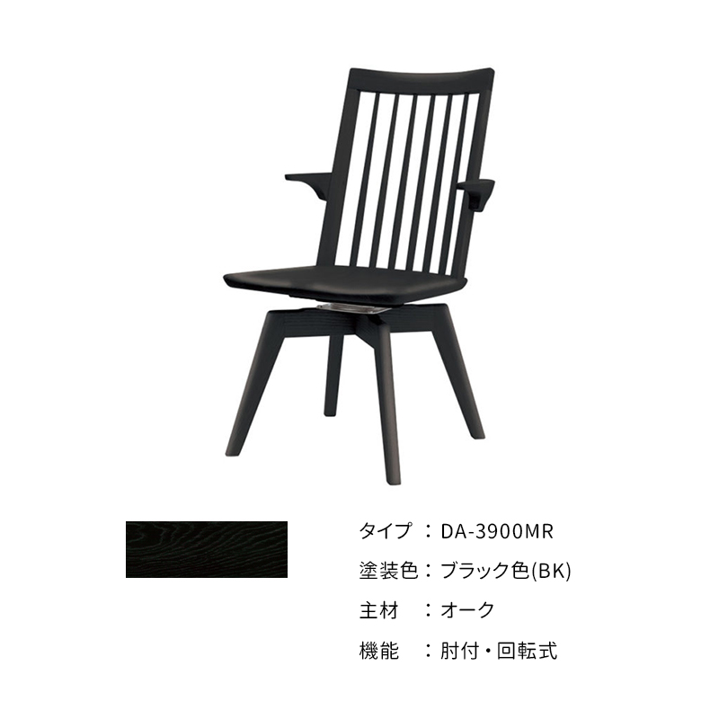 美品　浜本工芸　回転椅子　アームチェア 浜本工芸 中古 店舗近郊送料格安 ダイニングチェア2点セット 回転椅子