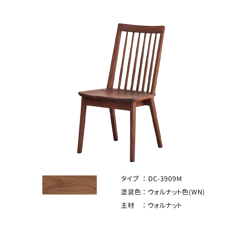 ②浜本工芸 ダイニングチェア 2脚セット DC-20 ヴィンテージ 木製 ②浜本工芸 ダイニングチェア 2脚セット DC-20 ヴィンテージ 木製