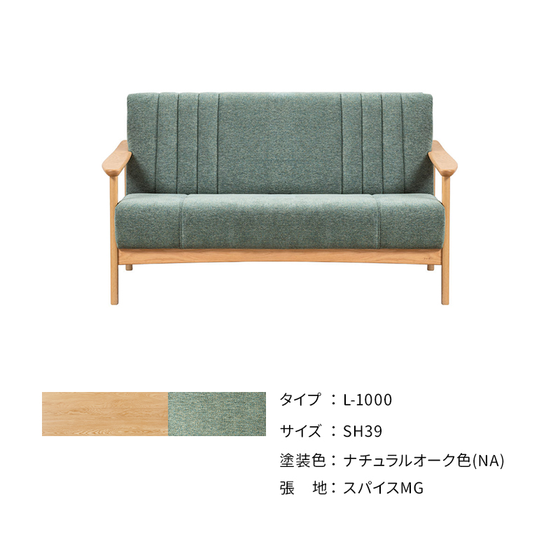 浜本工芸 ソファの商品一覧 通販 - Yahoo!ショッピング