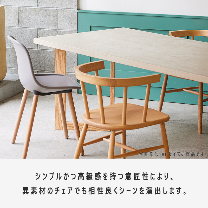 ゆ*か様 緊急オークション　ラスト1点　モールテックス　ダイニングテーブル モールテックス ダイニングテーブル mortex mtd-01 – OWN made.local