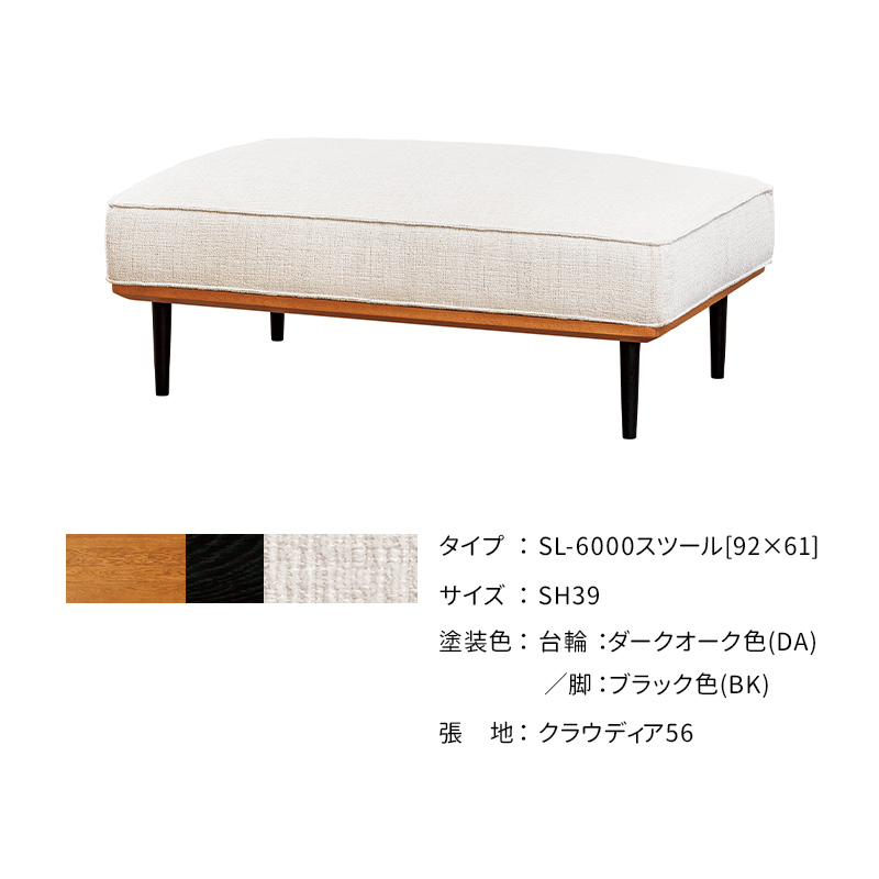 専用　浜本工芸 スツール オットマン ダークグリーン系 美品 8004スツール［SH42］（クレオ