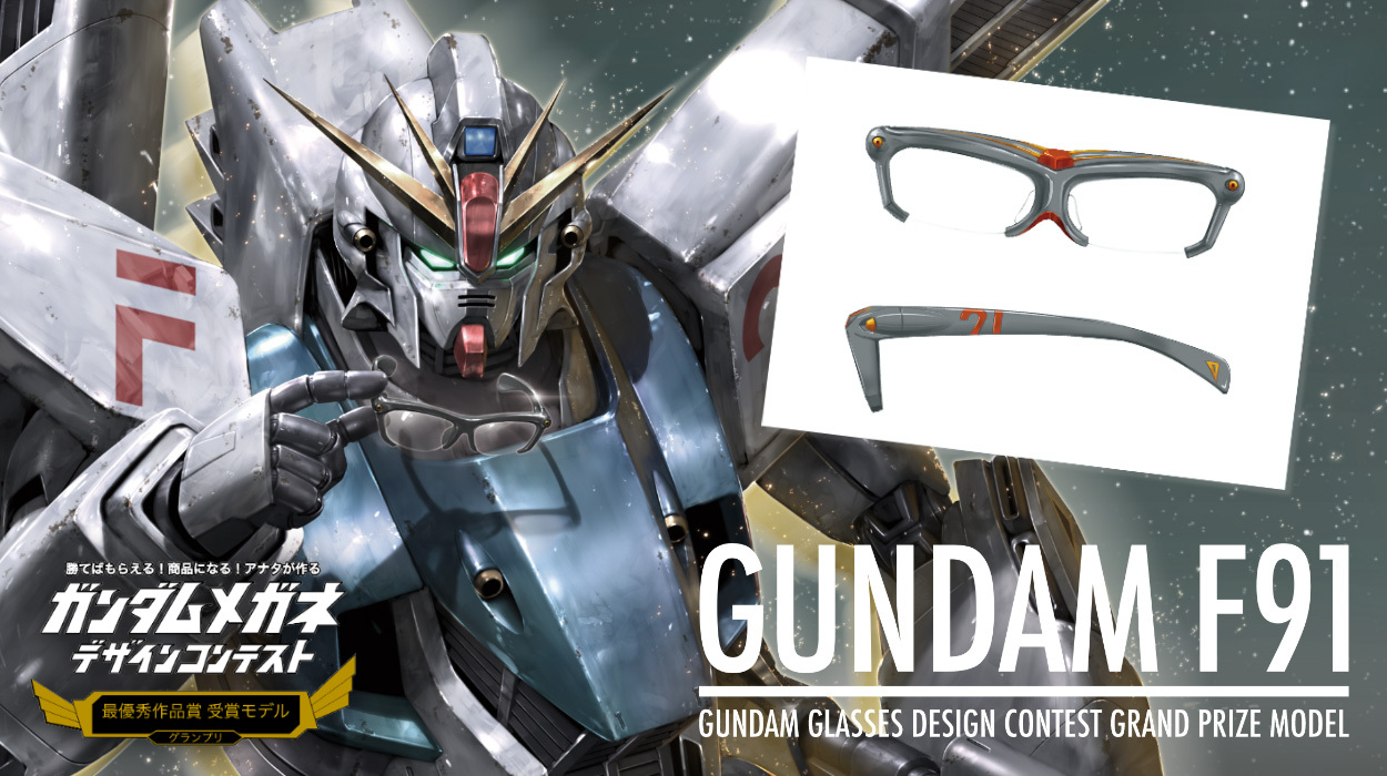 最新品お得 機動戦士ガンダムコラボ コンテストデザインf91モデル レンズ交換割引チケット 最新品お得 機動戦士ガンダムコラボ コンテストデザインf91モデル レンズ交換割引チケット