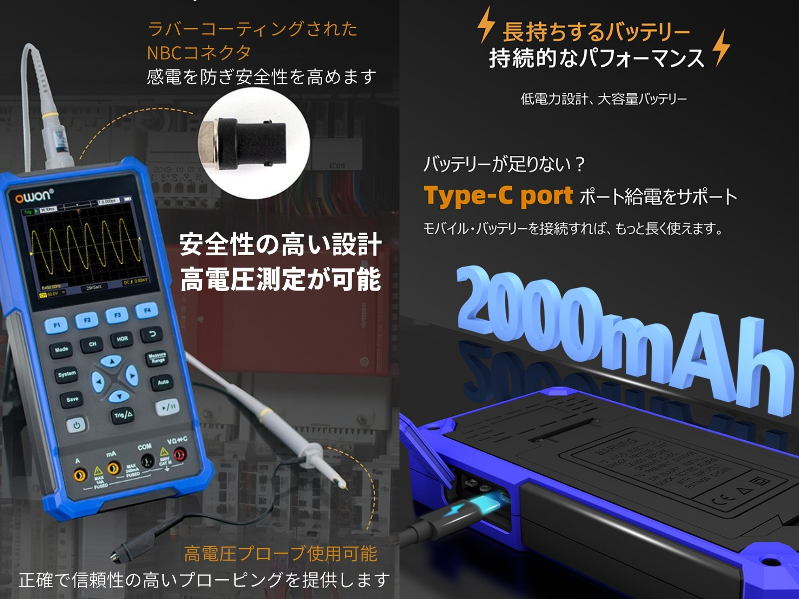 OWON OWON HDS241 1ch 40MHz ハンディ オシロスコープ 250MSa/s マルチ