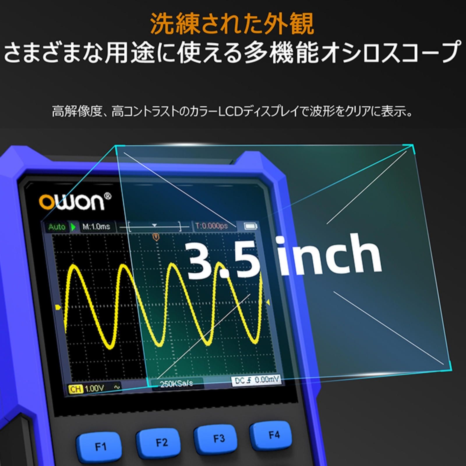 OWON OWON HDS25S 2ch 25MHz ハンディ オシロスコープ 250MSa/s マルチ