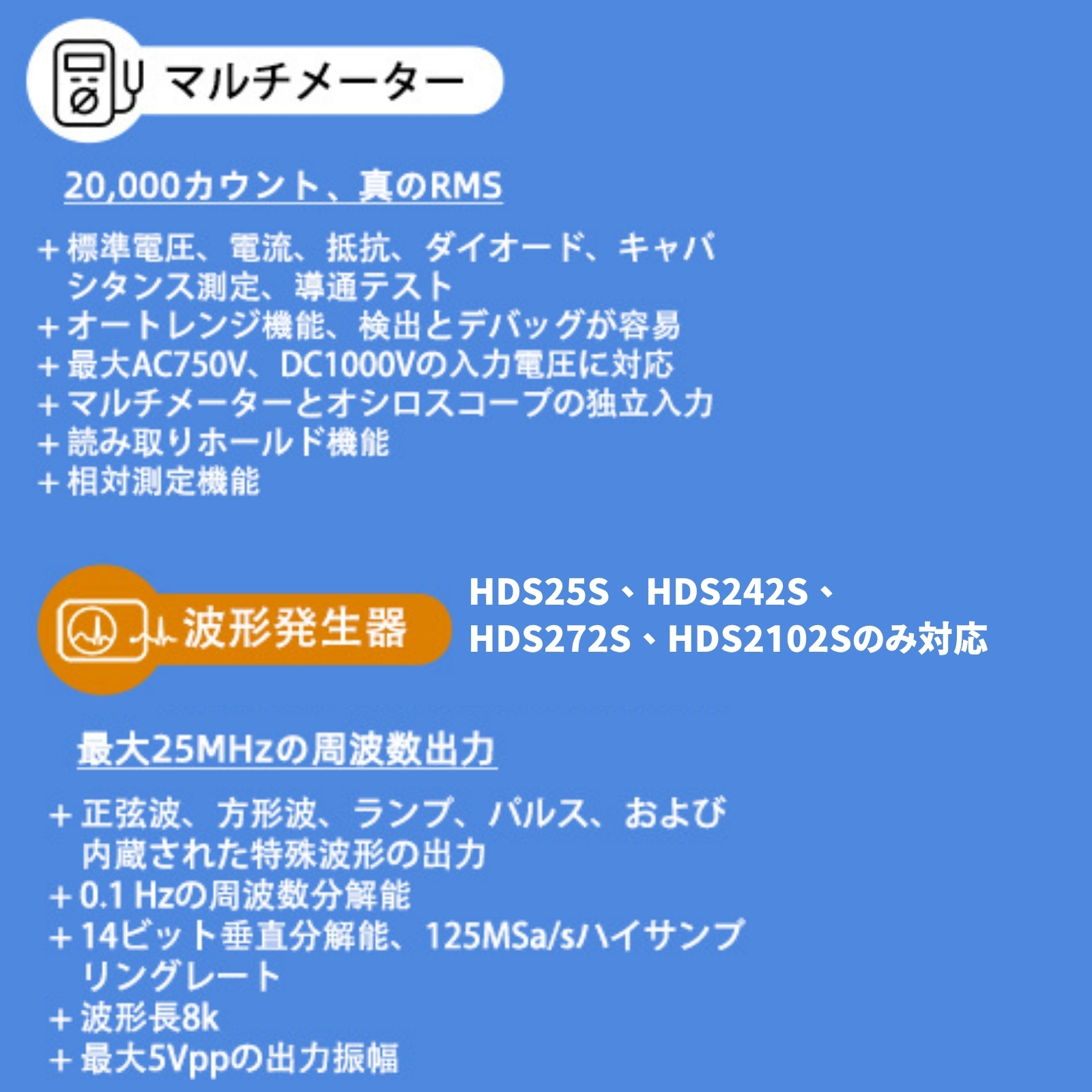 OWON 【3年保証】 OWON HDS2102S 2ch 100MHz ハンディ オシロスコープ