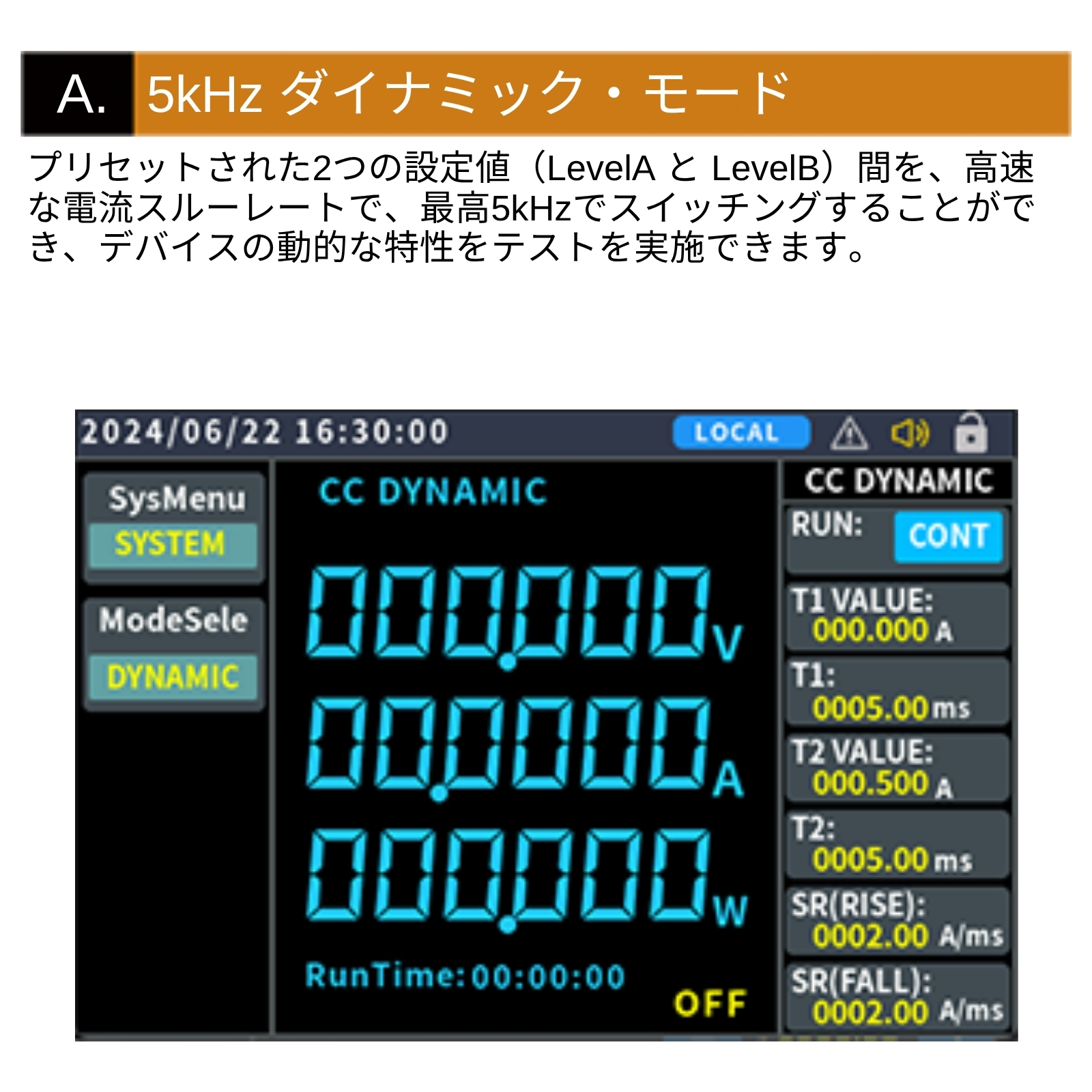 OWON OEL8512C 400W 600V 40A DC 電子負荷 分解能 1mV 0.1mA LCD CV CC CR CP OCP OPP バッテリ 放電テスト ダイナミック試験 【 3年保証・日本語説明書】の画像