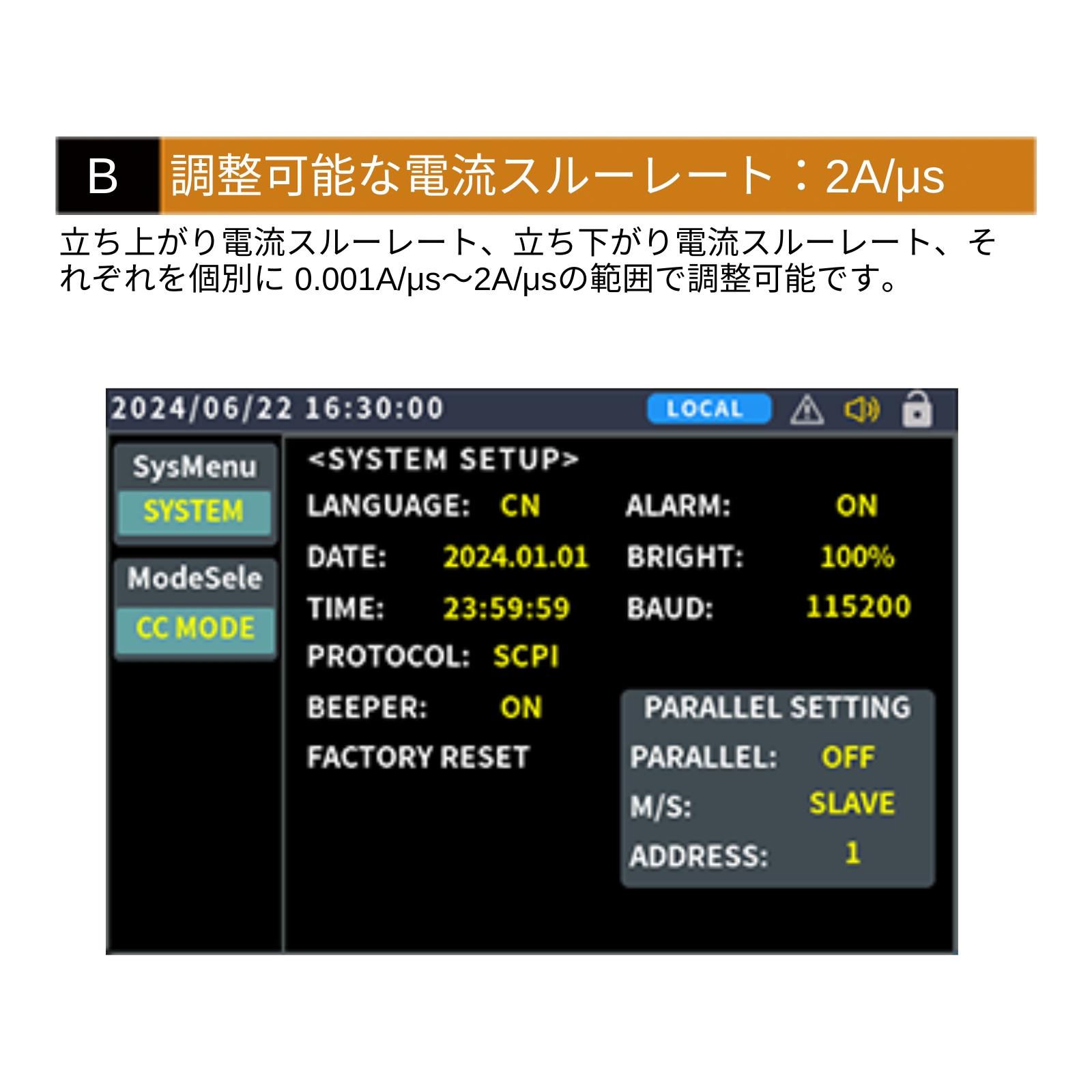 OWON OEL8512C 400W 600V 40A DC 電子負荷 分解能 1mV 0.1mA LCD CV CC CR CP OCP OPP バッテリ 放電テスト ダイナミック試験 【 3年保証・日本語説明書】の画像