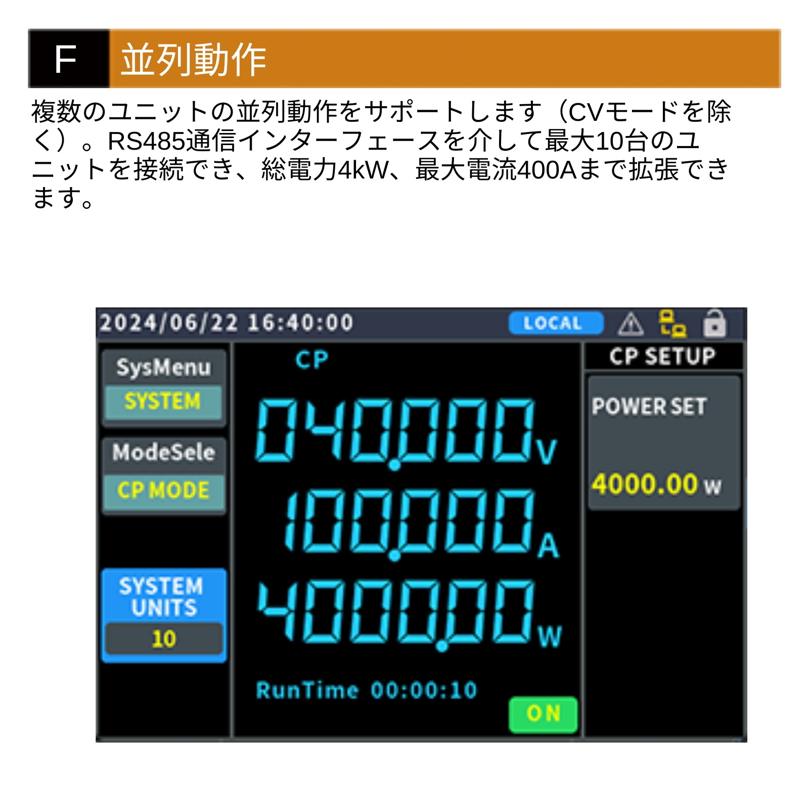 OWON OEL8512C 400W 600V 40A DC 電子負荷 分解能 1mV 0.1mA LCD CV CC CR CP OCP OPP バッテリ 放電テスト ダイナミック試験 【 3年保証・日本語説明書】の画像