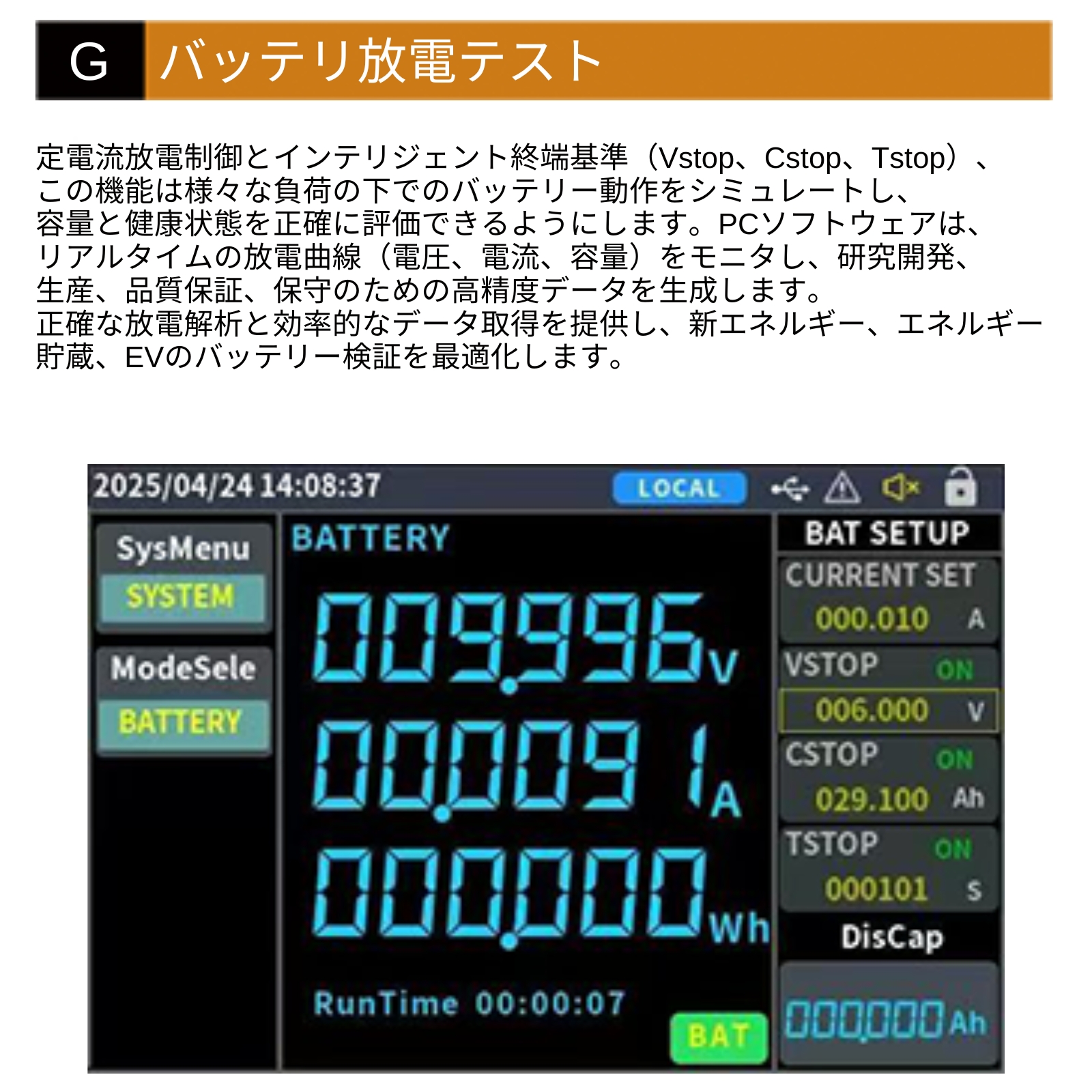 OWON OEL8512C 400W 600V 40A DC 電子負荷 分解能 1mV 0.1mA LCD CV CC CR CP OCP OPP バッテリ 放電テスト ダイナミック試験 【 3年保証・日本語説明書】の画像