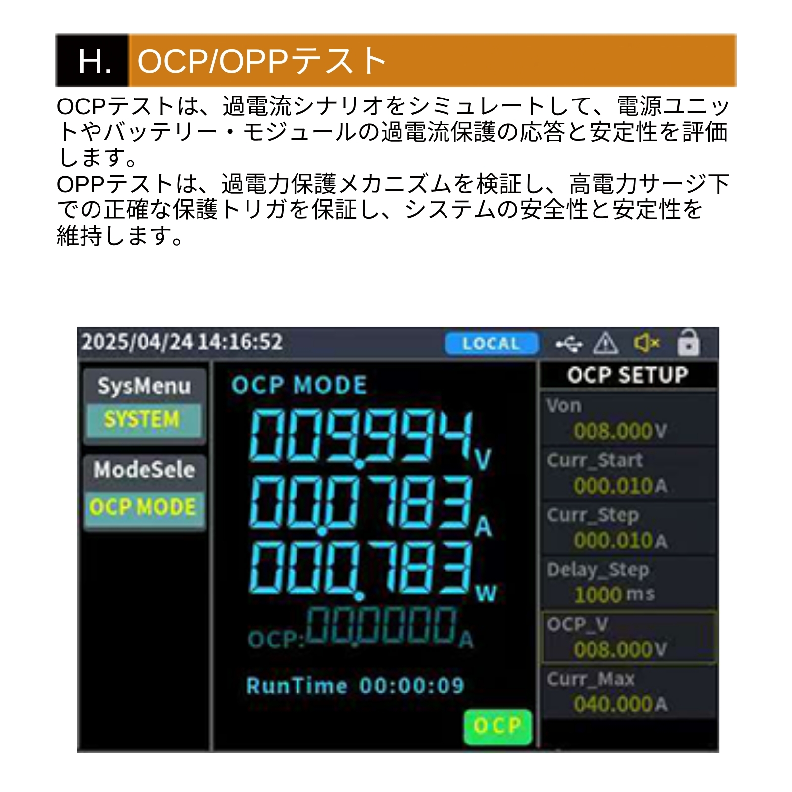 OWON OEL8512C 400W 600V 40A DC 電子負荷 分解能 1mV 0.1mA LCD CV CC CR CP OCP OPP バッテリ 放電テスト ダイナミック試験 【 3年保証・日本語説明書】の画像