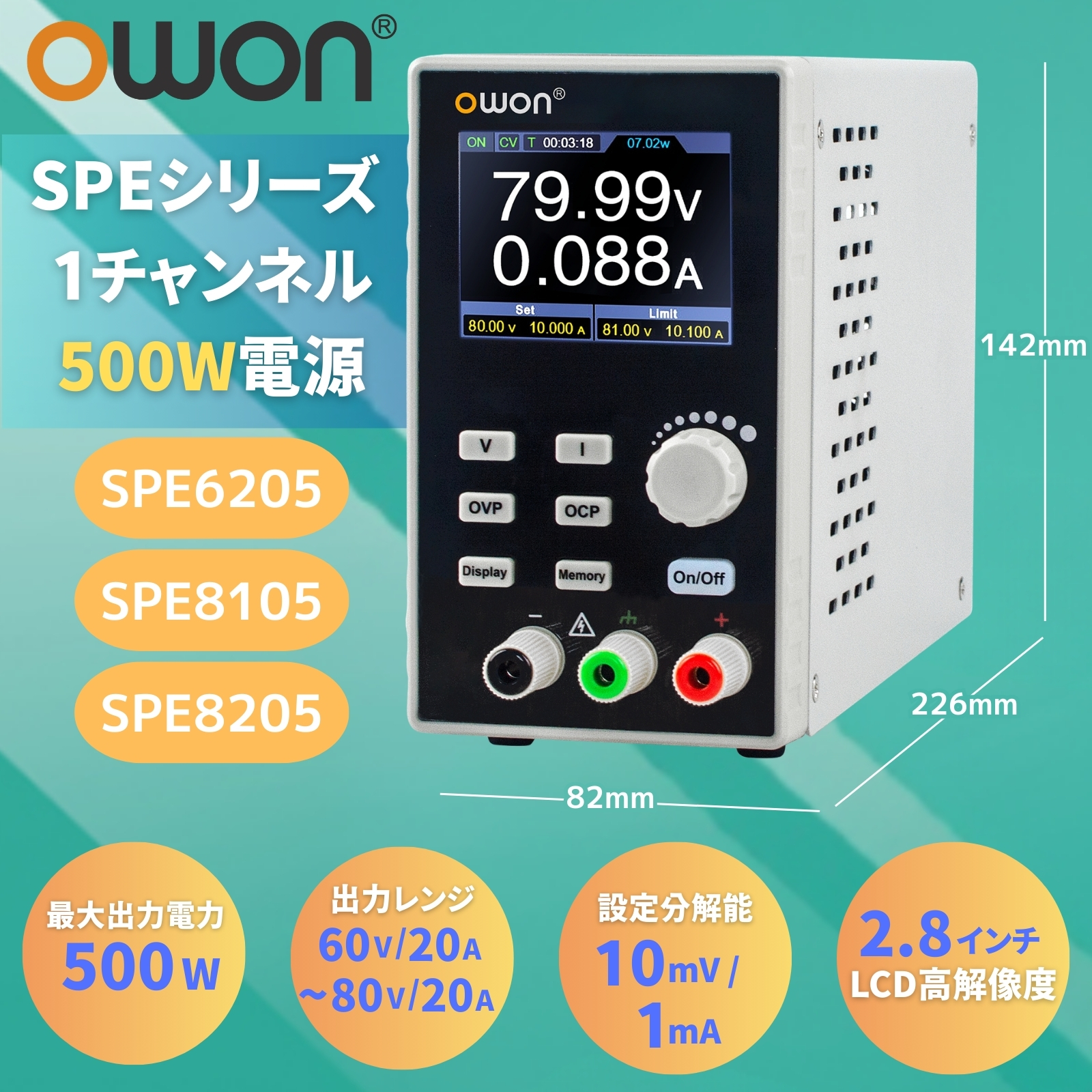 OWON 【3年保証】OWON SPE6205 500W 60V 20A プログラマブル 直流安定