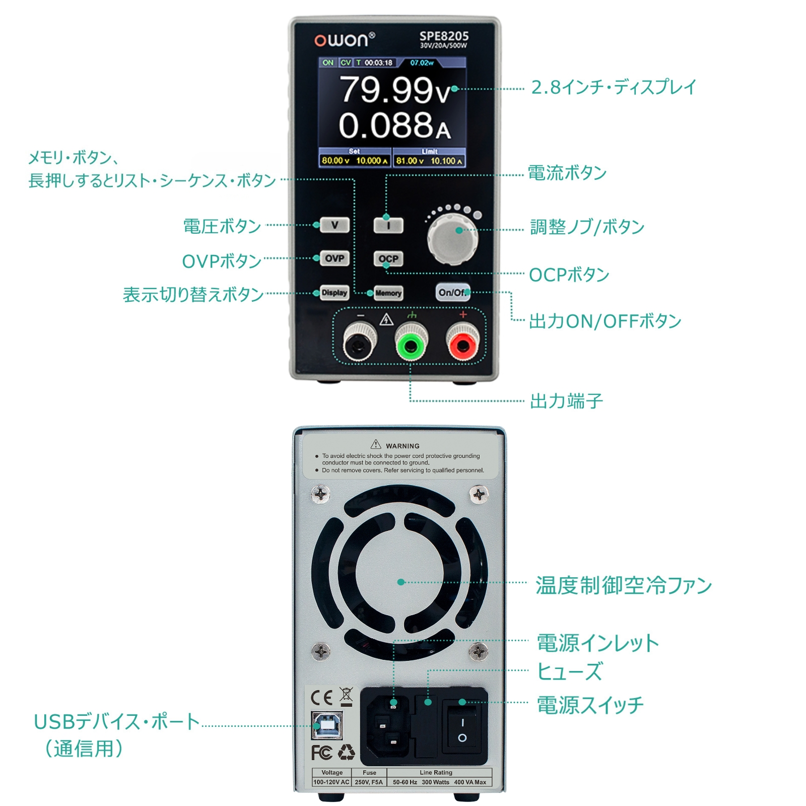 OWON 【3年保証】OWON SPE8205 500W 80V 20A プログラマブル 直流安定