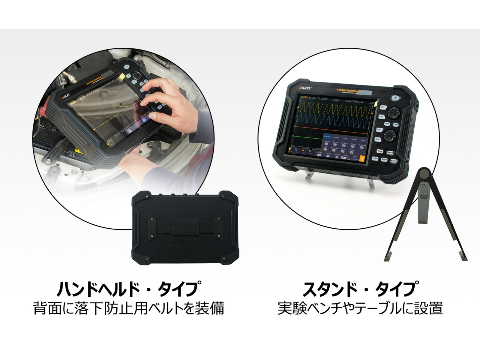 OWON TAO3102A 2ch 100MHz 14ビット ハンディ タブレット オシロスコープ マルチメーター 1GS/s  メモリ長 40M FFT USB SCPI  【3年保証・日本語取扱説明書】の画像