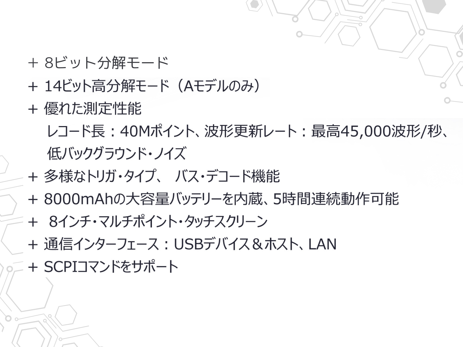OWON TAO3102A 2ch 100MHz 14ビット ハンディ タブレット オシロスコープ マルチメーター 1GS/s  メモリ長 40M FFT USB SCPI  【3年保証・日本語取扱説明書】の画像