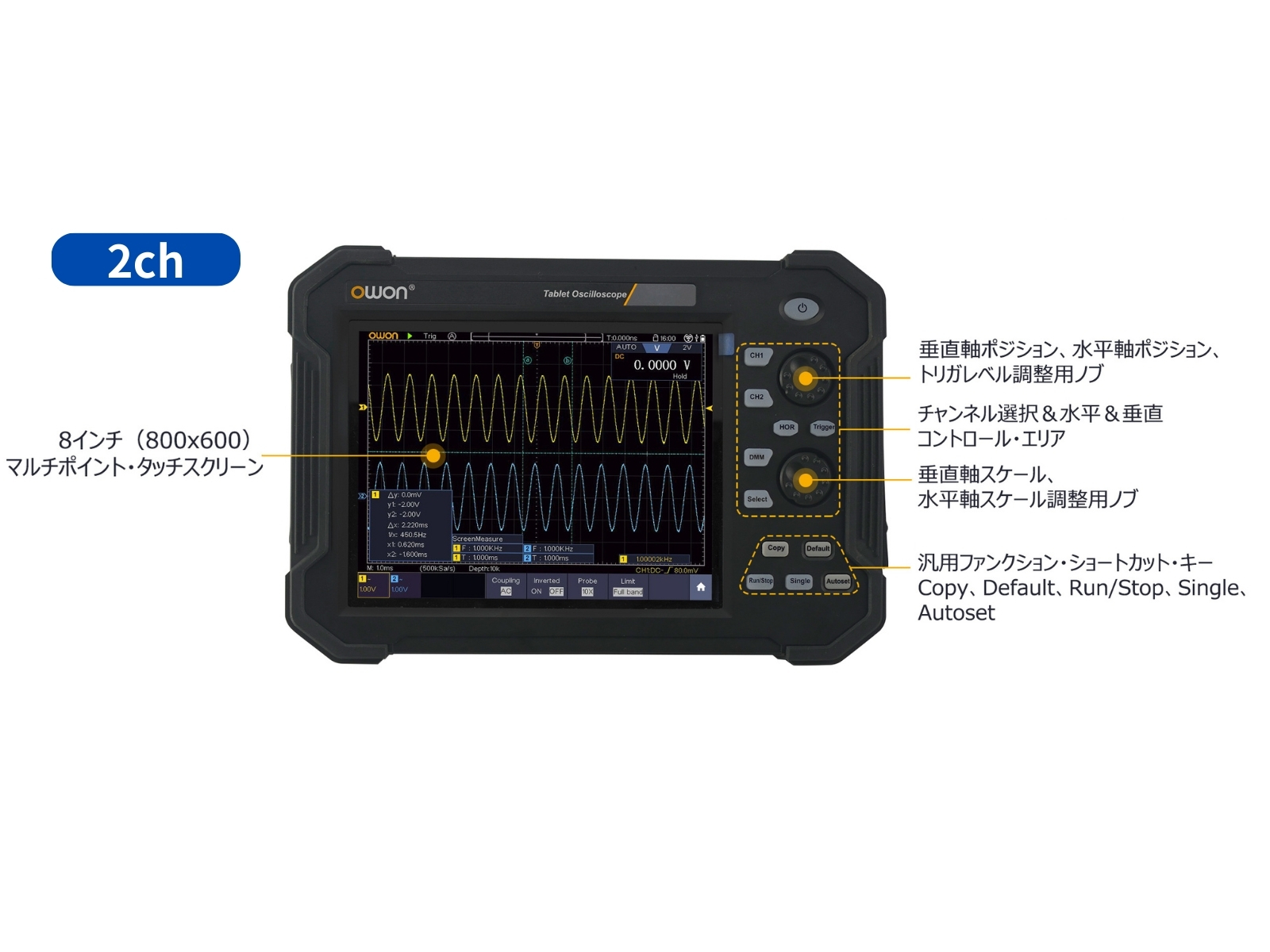 OWON TAO3102A 2ch 100MHz 14ビット ハンディ タブレット オシロスコープ マルチメーター 1GS/s  メモリ長 40M FFT USB SCPI  【3年保証・日本語取扱説明書】の画像