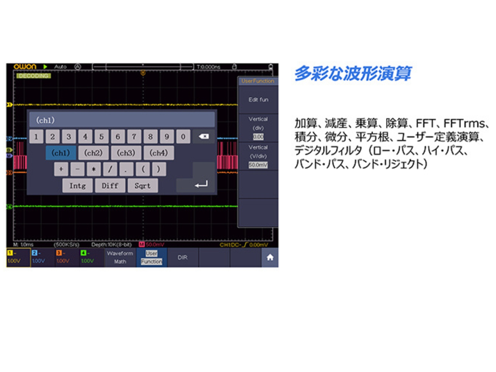OWON TAO3102A 2ch 100MHz 14ビット ハンディ タブレット オシロスコープ マルチメーター 1GS/s  メモリ長 40M FFT USB SCPI  【3年保証・日本語取扱説明書】の画像