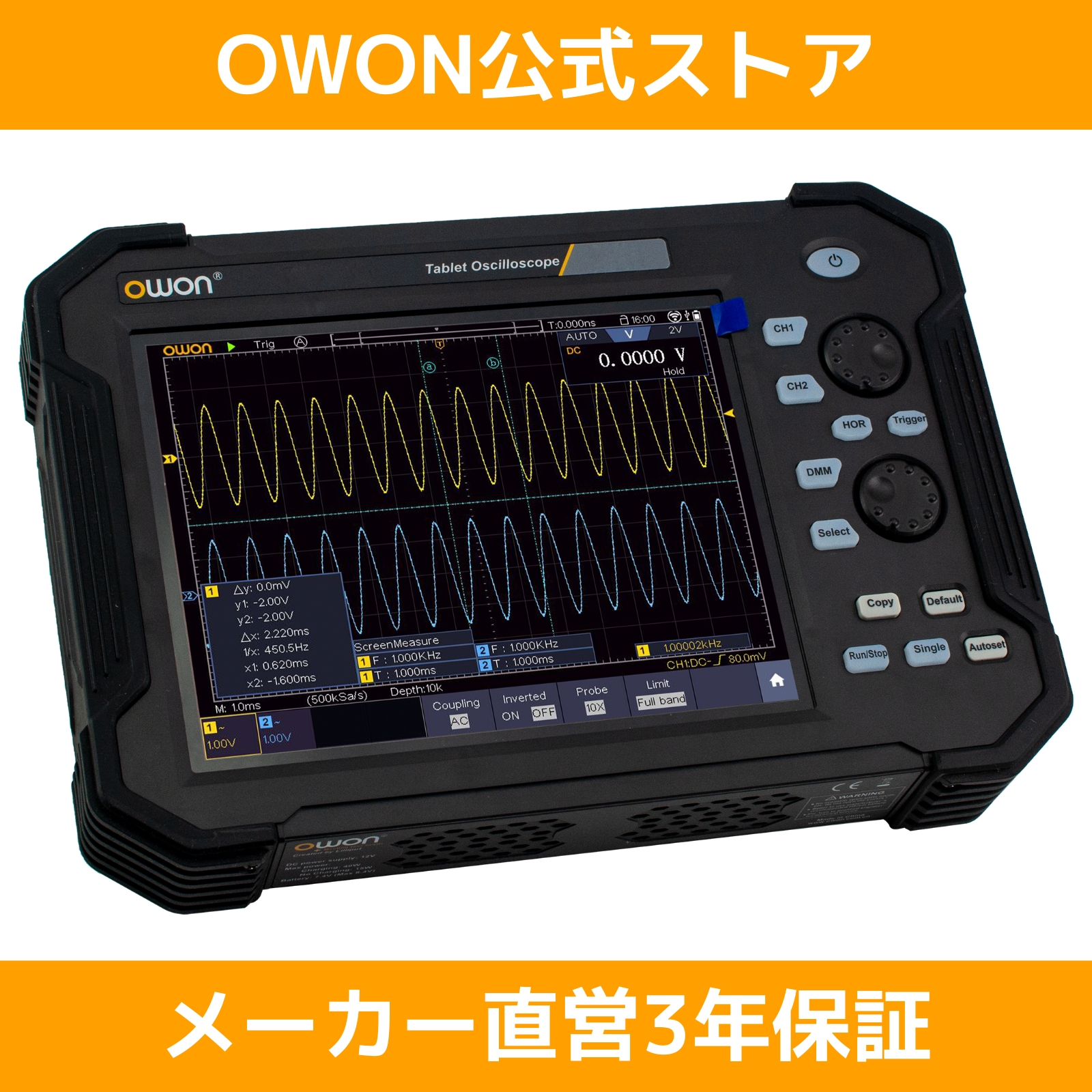 tao3102a