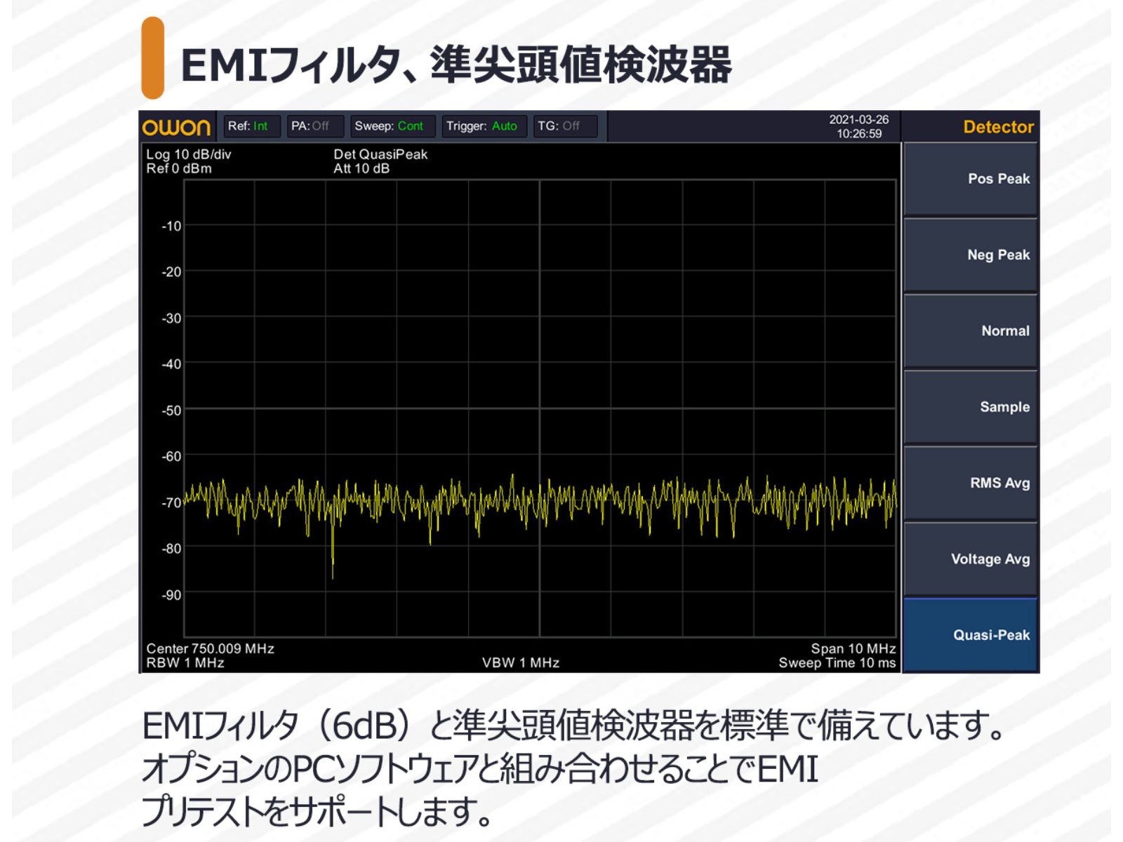 emiフィルターの商品一覧 通販 - Yahoo!ショッピング