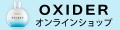 OXIDER ロゴ