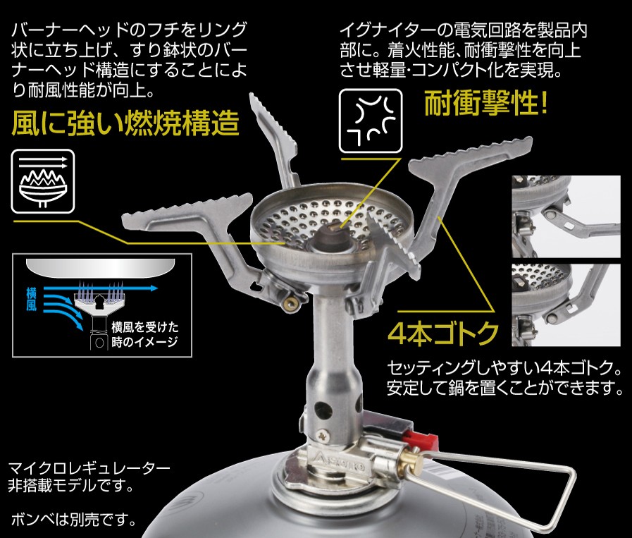 SOTO SOTO(ソト)アミカス SOD-320 : 帆布バッグ・登山用品のオクトス