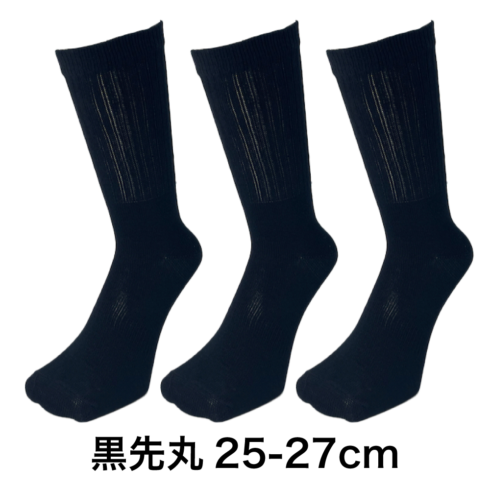 靴下 メンズ 3足セット これが最強装備 ロンフレッシュ消臭 クルー丈 黒 日本製 25cm 26c...