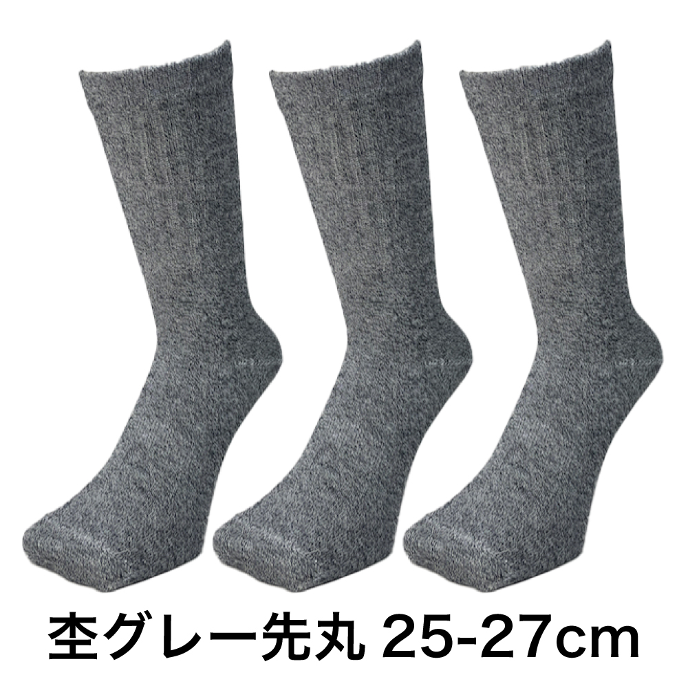 靴下 メンズ 3足セット これが最強装備 ロンフレッシュ消臭 クルー丈 黒 日本製 25cm 26c...