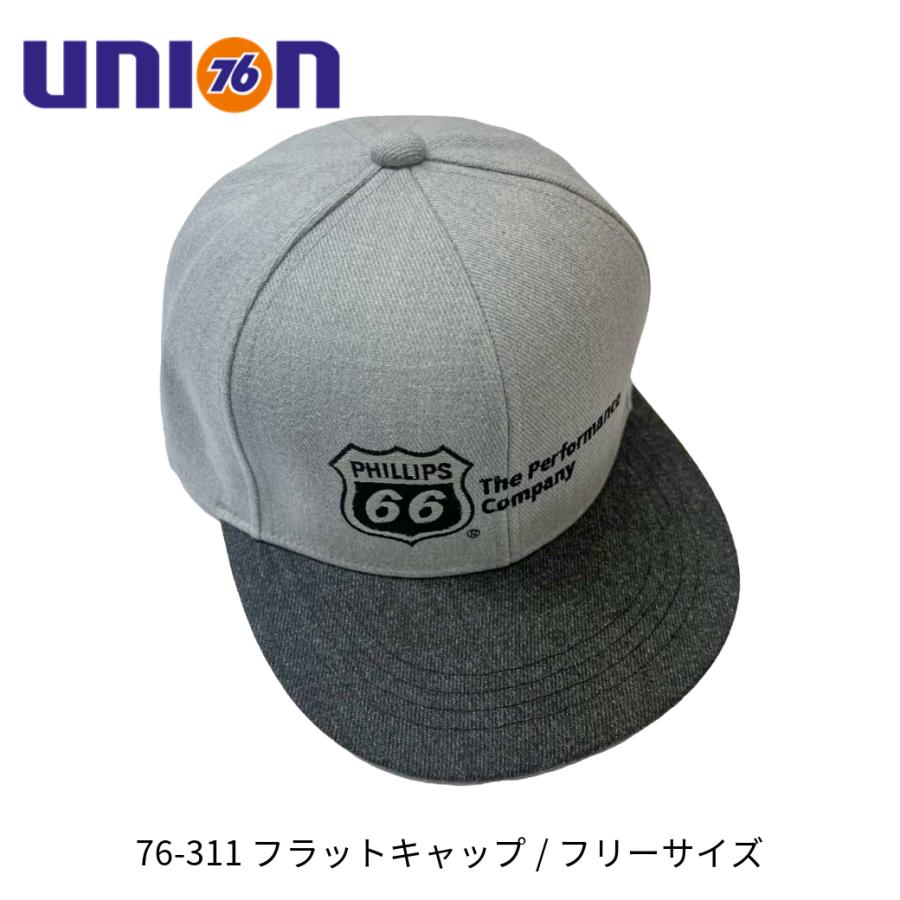 フラットキャップ メンズ 76 フィリップス66 ブランド フリーサイズ ユニオン Union｜oyakudachi-paxasian｜02