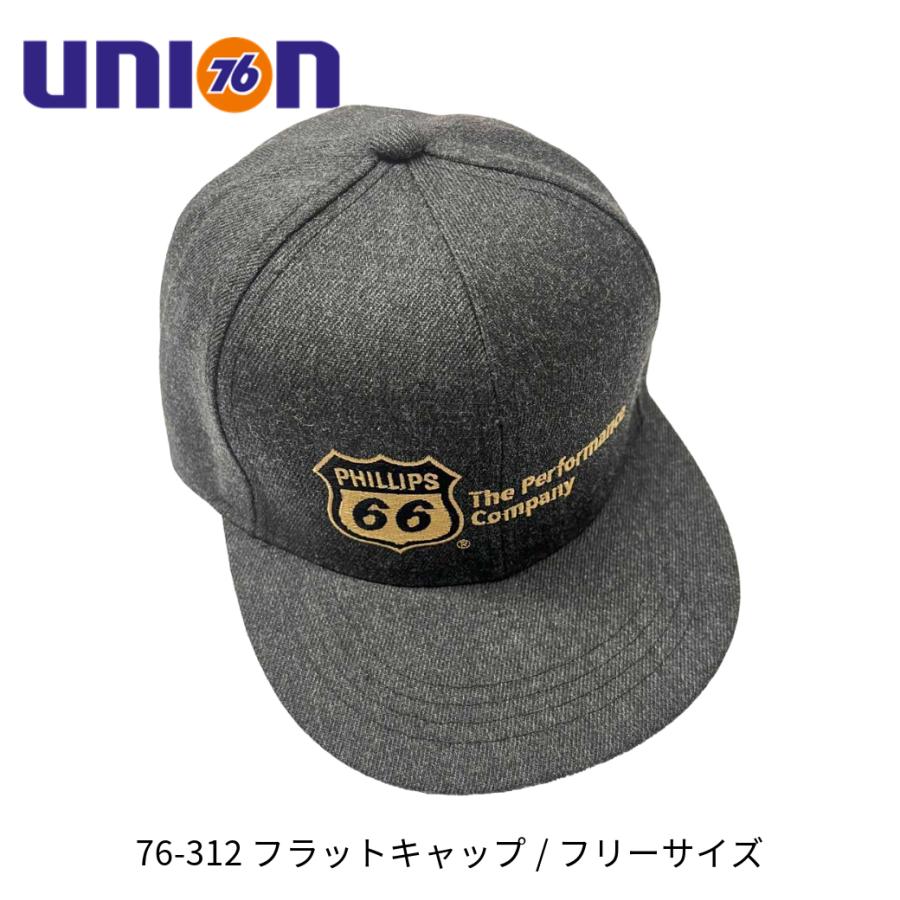 フラットキャップ メンズ 76 フィリップス66 ブランド フリーサイズ ユニオン Union｜oyakudachi-paxasian｜03