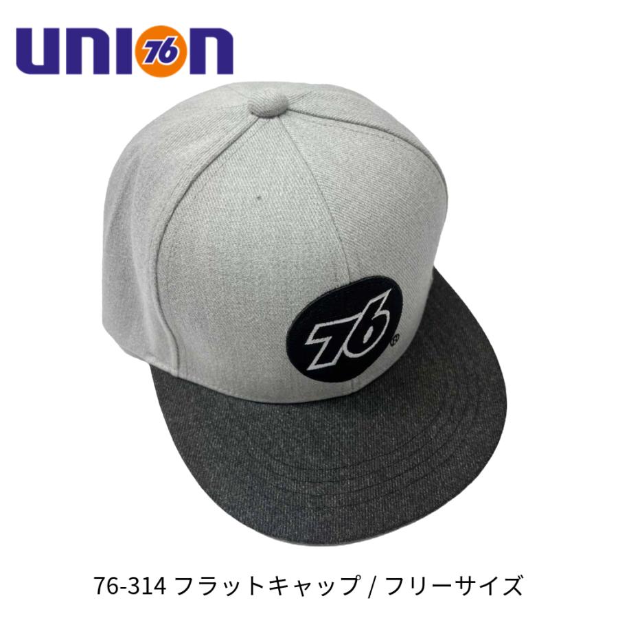フラットキャップ メンズ 76 フィリップス66 ブランド フリーサイズ ユニオン Union｜oyakudachi-paxasian｜05