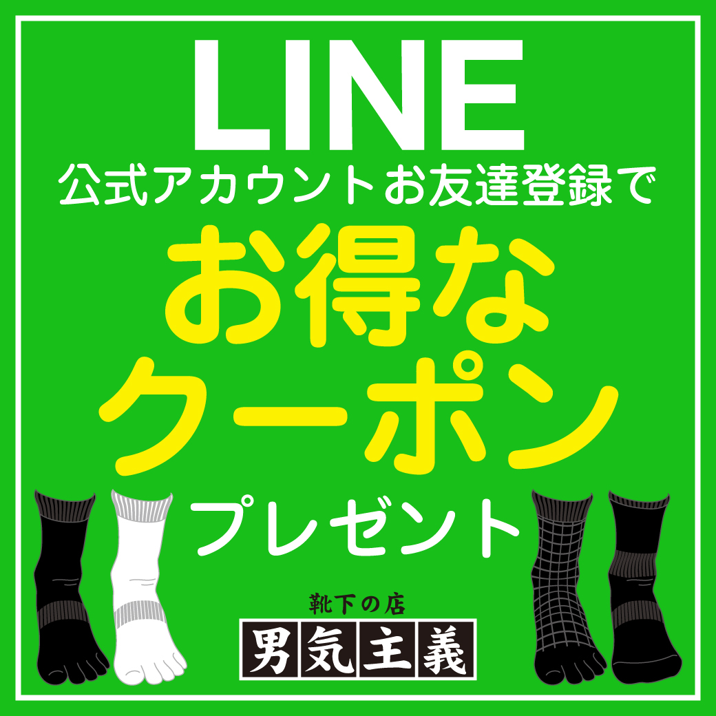 ヘルメットインナー アンダーキャップ 熱中症対策 NEWひんやりハット :905-906:靴下の店男気主義 - 通販 - Yahoo!ショッピング