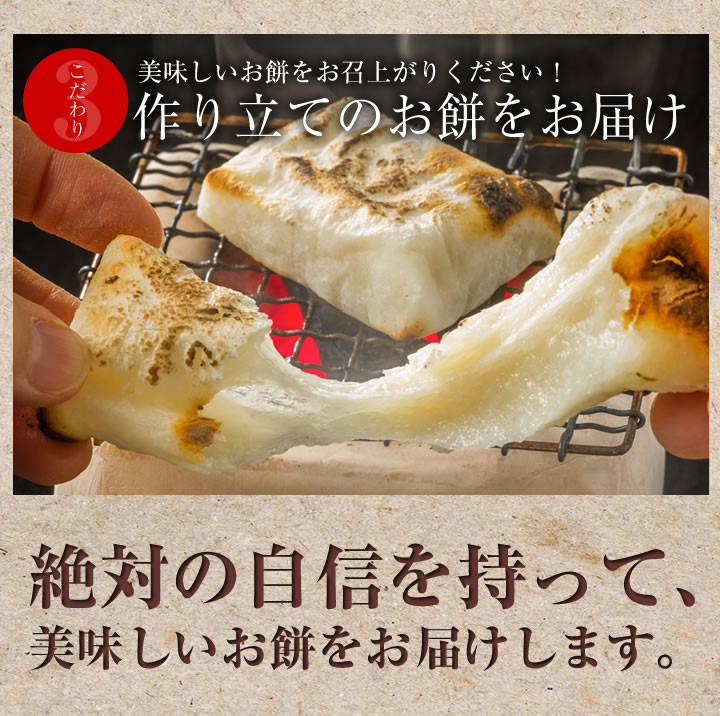 のし餅 お正月 送料無料 ご予約 2kg (1kg×2袋) 千葉県産 マンゲツモチ 使用  ※北海道・沖縄・離島へのお届け不可※九州へのお届けは別途送料300円が発生