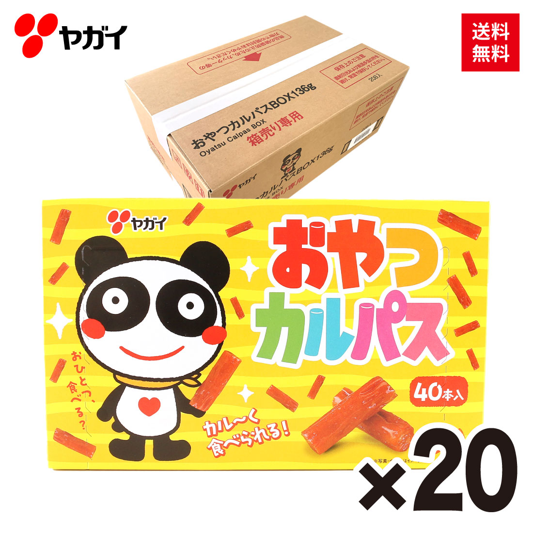 カルパス おやつ 駄菓子 お菓子 まとめ売り 30箱セット 公式】 おやつカルパス 訳あり 40本入×20箱（800本）1ケース