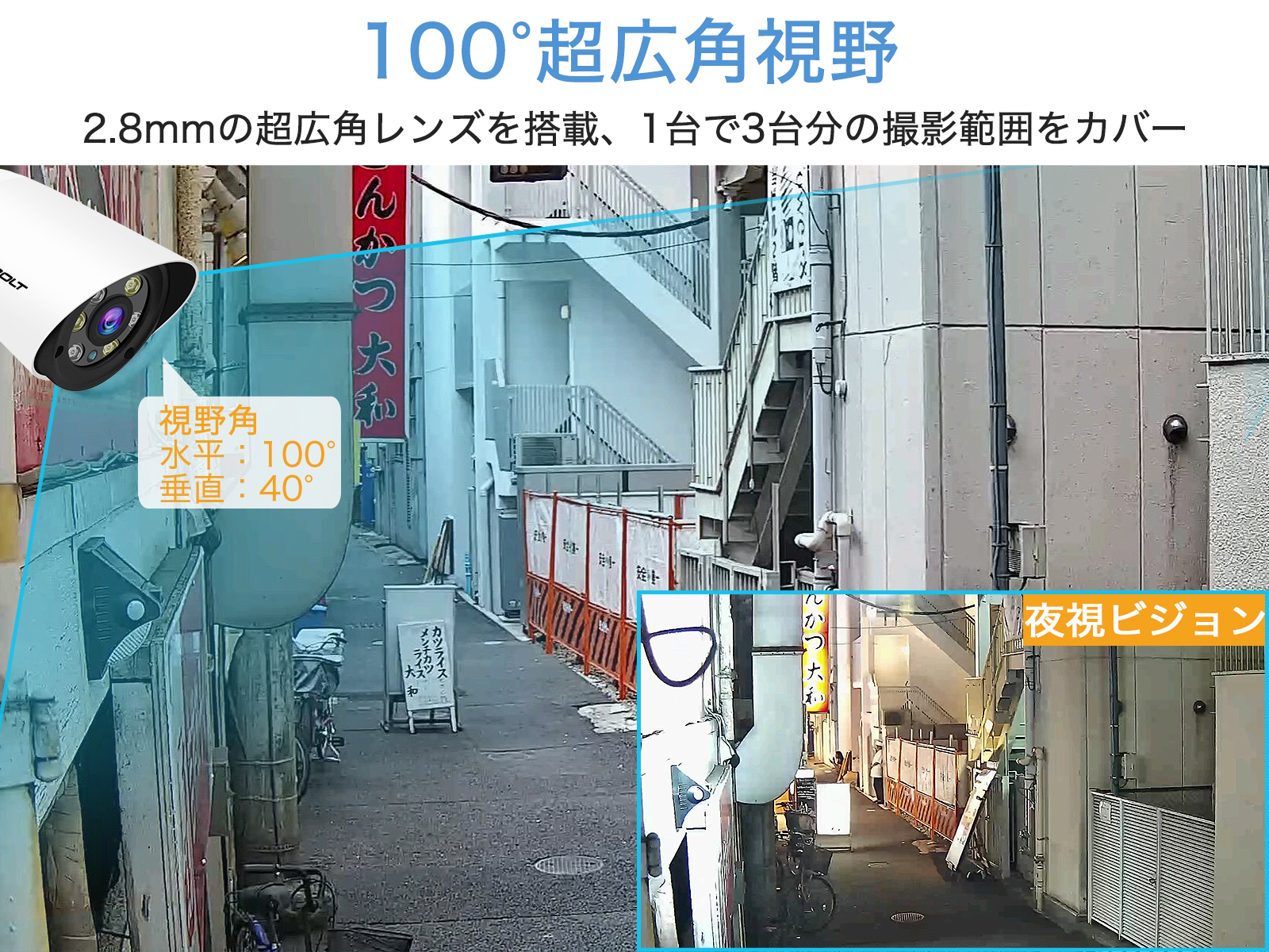 防犯カメラ 屋外 WIFI 監視カメラ 200万画素 5G wifi対応 POE