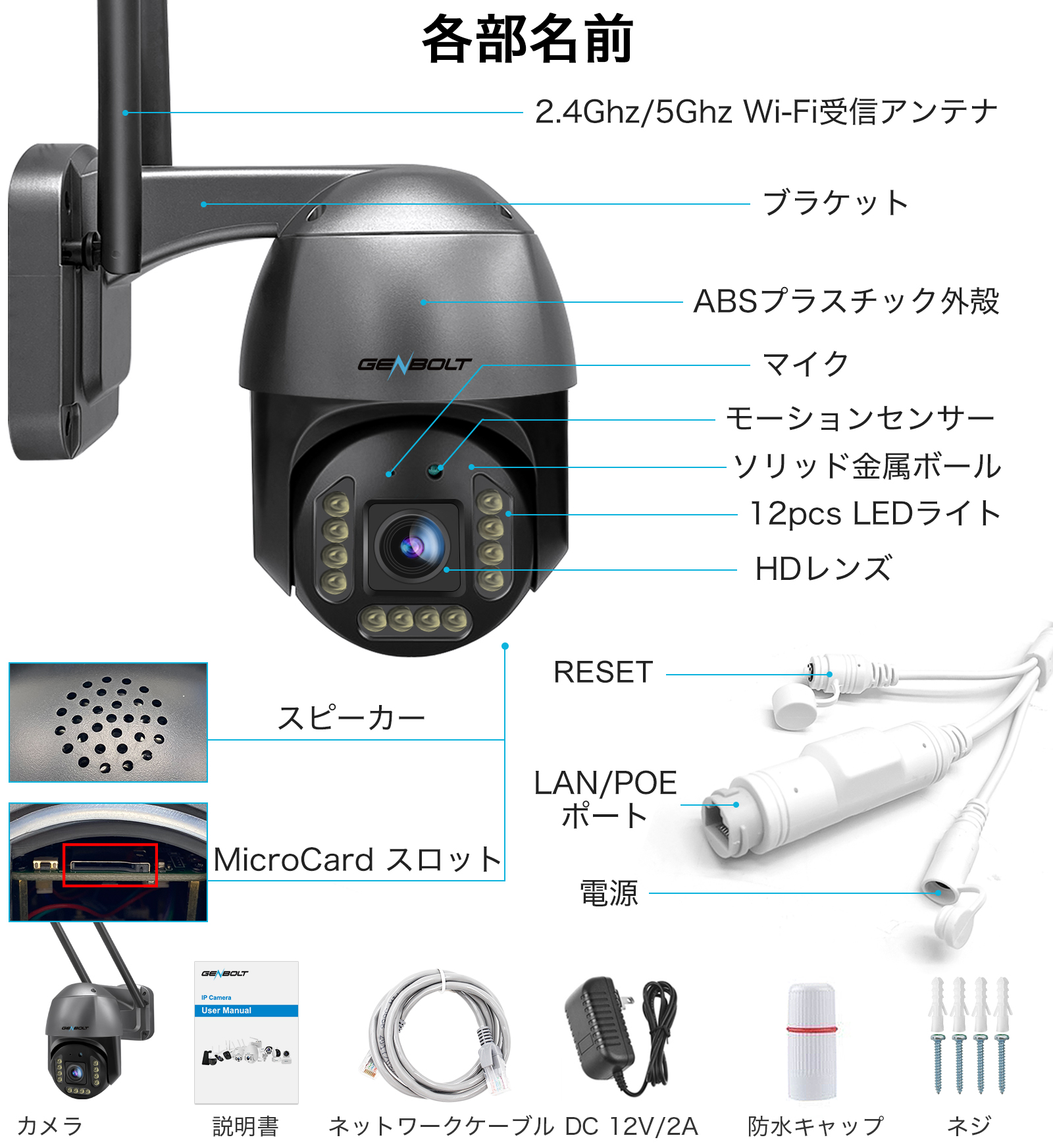 4K 防犯カメラ 屋外 ワイヤレス 工事不要 800万画素 監視カメラ WIFI カラー暗視 声光威嚇 見守り パンチルト AI人体検知 防水  遠隔監視 暗視撮影【GB213V】 : gb213v : GENBOLT防犯カメラ公式 - 通販 - Yahoo!ショッピング