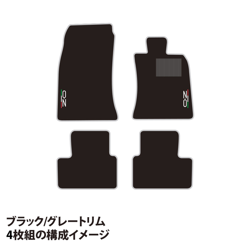 OZレーシング ハイグレード フロアマット 1台分(4枚組) アバルト 595