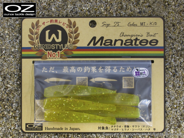 マナティー90・75 ケイムラ・チャートコパーラメ （#K10）（ワインド専用） :MT-K10:オンスタックルWebショップ - 通販 -  Yahoo!ショッピング