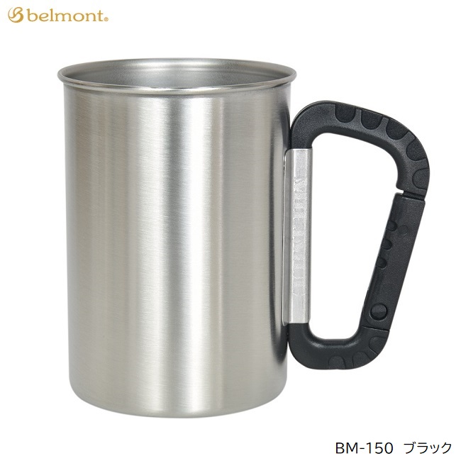 ベルモント belmont カップ・マグ BM-150/151/152 ステンレスミリタリーマグ450 キャンプ アウトドア お取り寄せ｜ozatoya｜02