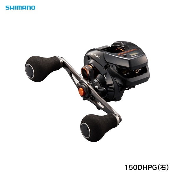 シマノ（SHIMANO） 両軸リール バルケッタ 150DHPG(右) デジタル