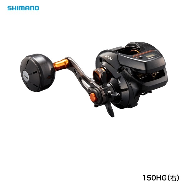 シマノ 両軸リール バルケッタ 150HG(右) デジタルカウンター SHIMANO