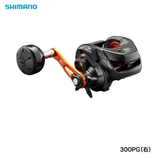 シマノ（SHIMANO） 両軸リール バルケッタBB 300PG(右) デジタル