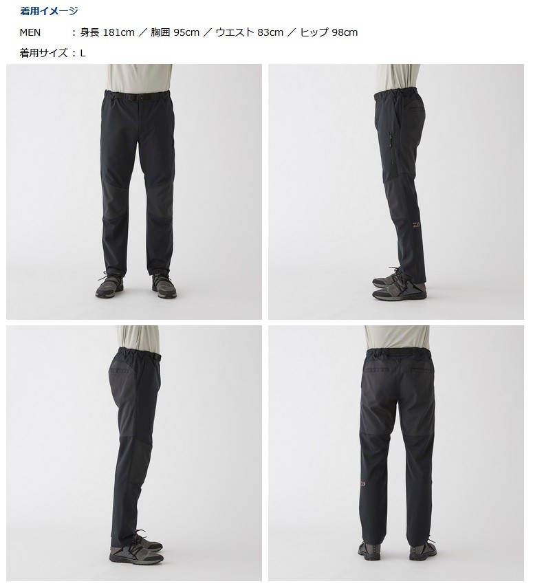 宅送 ダイワ Daiwa Dp 530 Bug Blocker 防蚊アクティブロングパンツ お取り寄せ 期間限定送料無料 Cygen Eu