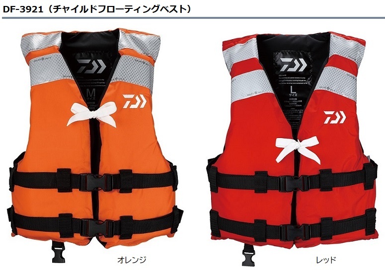 DAIWA（釣り） ダイワ ライフジャケット DF-3921 チャイルド