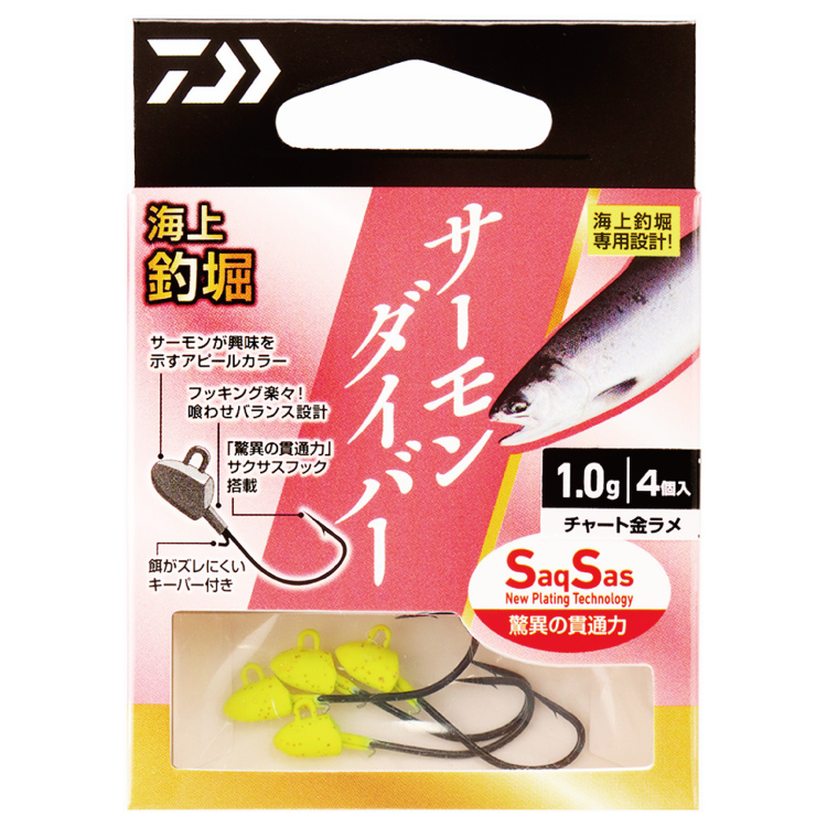 DAIWA（ダイワ） 海上釣堀仕掛け 海上釣堀サーモンダイバーSS DAIWA