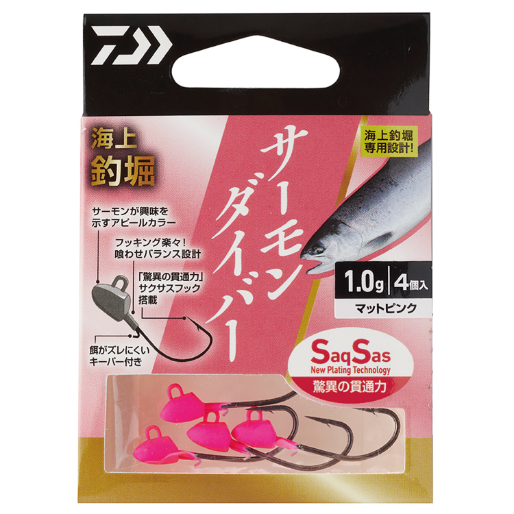 DAIWA（ダイワ） 海上釣堀仕掛け 海上釣堀サーモンダイバーSS DAIWA