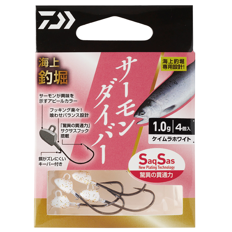 DAIWA（ダイワ） 海上釣堀仕掛け 海上釣堀サーモンダイバーSS DAIWA