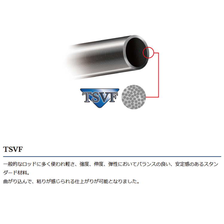 宇崎日新 海上釣堀 竿 ZEROSUM ゼロサム 海上釣堀 脈釣 チタンチューン M330の画像