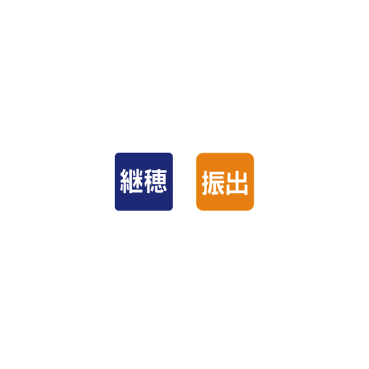 宇崎日新 海上釣堀 竿 ZEROSUM ゼロサム 海上釣堀 脈釣 チタンチューン M330の画像