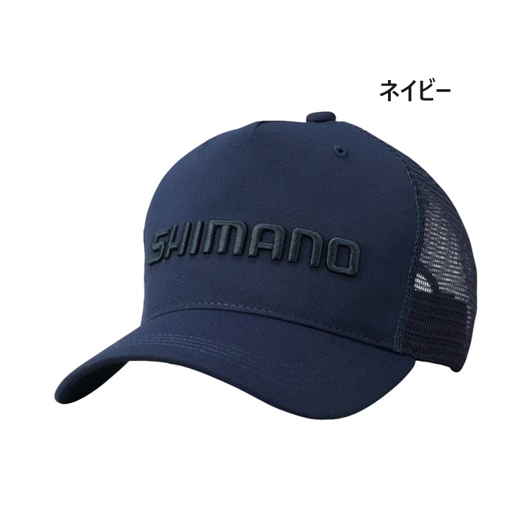 シマノ 帽子 CA-061V スタンダード メッシュキャップ SHIMANO 取寄 父の日 プレゼン...