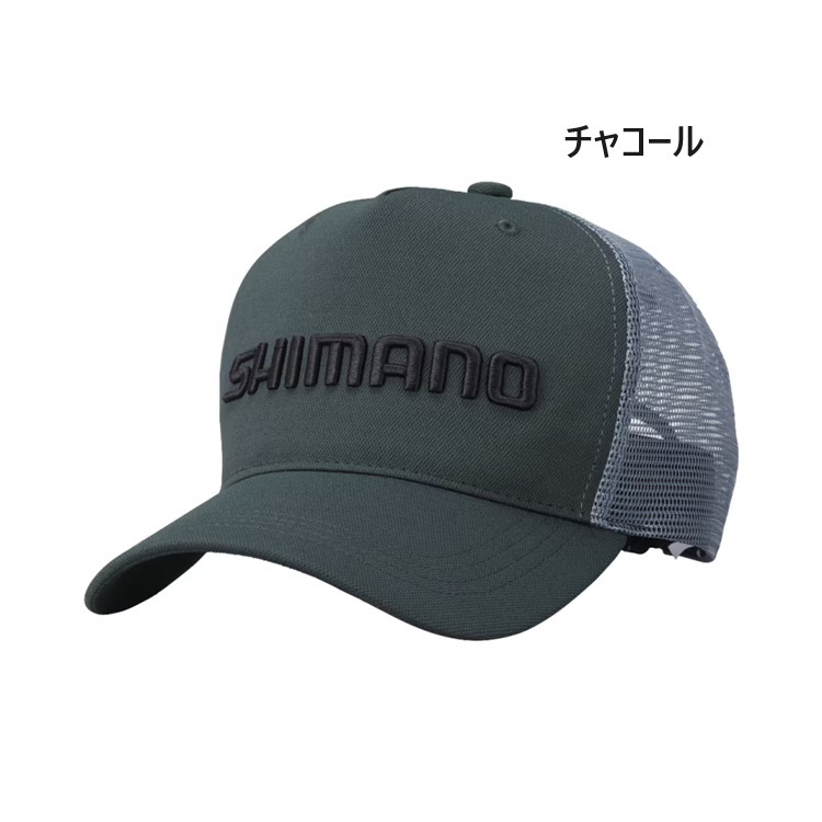 シマノ 帽子 CA-061V スタンダード メッシュキャップ SHIMANO 取寄 父の日 プレゼン...